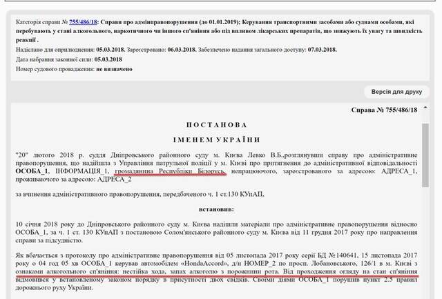 Владелец платежной системы bill_line Артем Ляшанов под следствием за отмывание денег