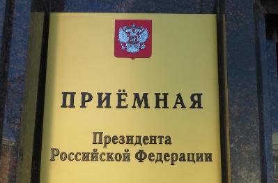 МВД, коррупция, волокита, Колокольцев, Кириллова, миграция, Первоуральск, Нурисламова, скандал, хамство, нарушения, отзывы, жалобы