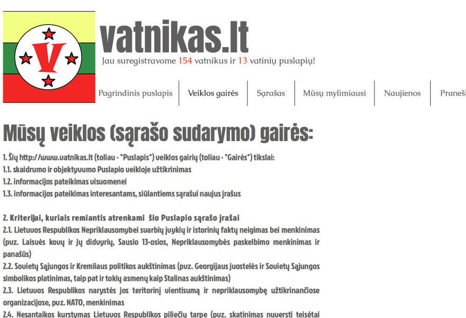 Сайт vatnikas.lt dqhidqidrdidzdglv