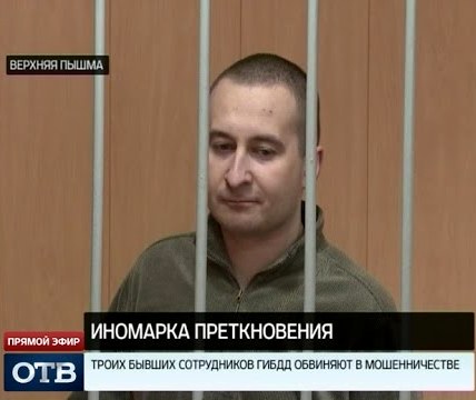 ГИБДД, Кобяшев, освобождение, УДО, УГМК, Осетия, электроцинк, экология, протест, скандал, санкции, США, Козицын, Махмудов qqhiuhiuzidglv