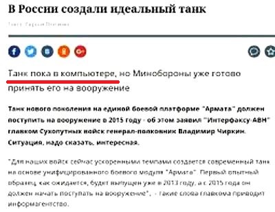 УВЗ, Уралвагонзавод, схемы, махинации, Сиенко, Ростех, Чемезов, Рогозин, Чайка, прокуратура