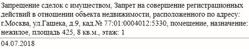 К чему приведут предвыборные амбиции? Арестована недвижимость бывшей супруги Владимира Путина rkiqeeiqeqidezglv