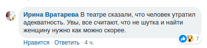 Актер "Сватов" жестоко избил жену и похвастался этим в сети