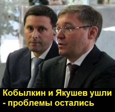 Керимов, Токай, Турал, Ариф, Нафтагаз, скандал, кидалово, обман, кредиторы, ру-энерджи, протесты, рабочие, зарплата, невыплата, долги, махинации, банкротство uxiezikeiruglv