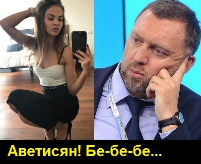 Аветисян, Восточный, банк, проблемы, капитализация, Навальный, Дерипаска, Рыбка, скандал, Приходько, Новгород, Никитин, арбитраж, Драчен hqiquxihxiqxtglv