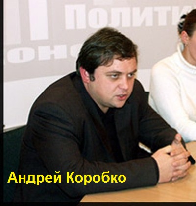 Керимов, Токай, Турал, Ариф, Нафтагаз-бурение, скандал, Роснефть, Сечин, Греф, сбербанк, Коробко, сервисная, буровая, компания, СБК, Баськов, Мушфиг, Байрамов, расследование, силовики