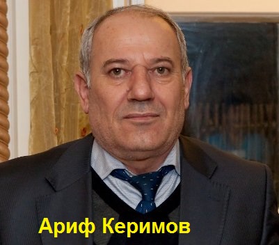 Керимов, Токай, Турал, Ариф, Нафтагаз-бурение, скандал, Роснефть, Сечин, Греф, сбербанк, Коробко, сервисная, буровая, компания, СБК, Баськов, Мушфиг, Байрамов, расследование, силовики