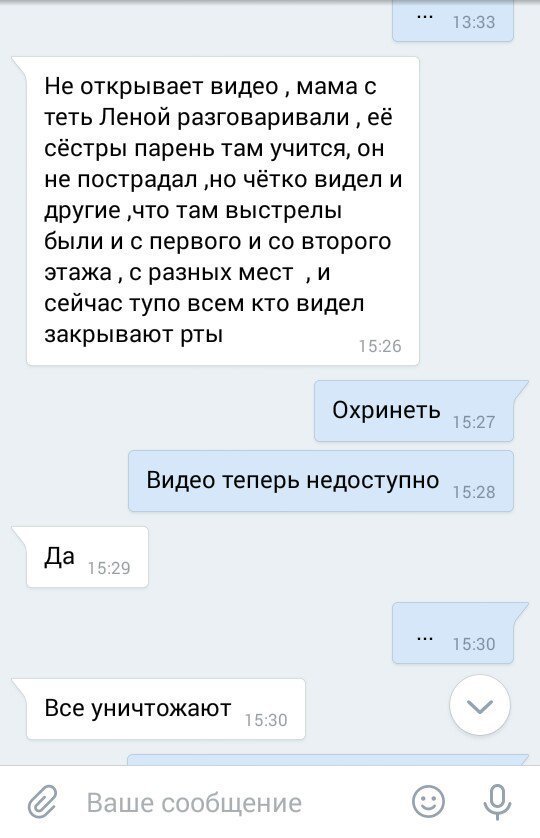 ÃÂ ÃÂ¾ÃÂÃÂ»ÃÂÃÂºÃÂ¾ÃÂ² ÃÂ±ÃÂÃÂ» ÃÂ½ÃÂµ ÃÂ¾ÃÂ´ÃÂ¸ÃÂ½? ÃÂÃÂÃÂµÃÂ²ÃÂ¸ÃÂ´ÃÂÃÂ ÃÂÃÂ´ÃÂµÃÂ»ÃÂ°ÃÂ»ÃÂ¸ ÃÂÃÂµÃÂ·ÃÂ¾ÃÂ½ÃÂ°ÃÂ½ÃÂÃÂ½ÃÂ¾ÃÂµ ÃÂ·ÃÂ°ÃÂÃÂ²ÃÂ»ÃÂµÃÂ½ÃÂ¸ÃÂµ ÃÂ¾ ÃÂÃÂµÃÂÃÂ°ÃÂºÃÂÃÂµ ÃÂ² ÃÂÃÂµÃÂÃÂÃÂ¸ qqeiddirxiutglv