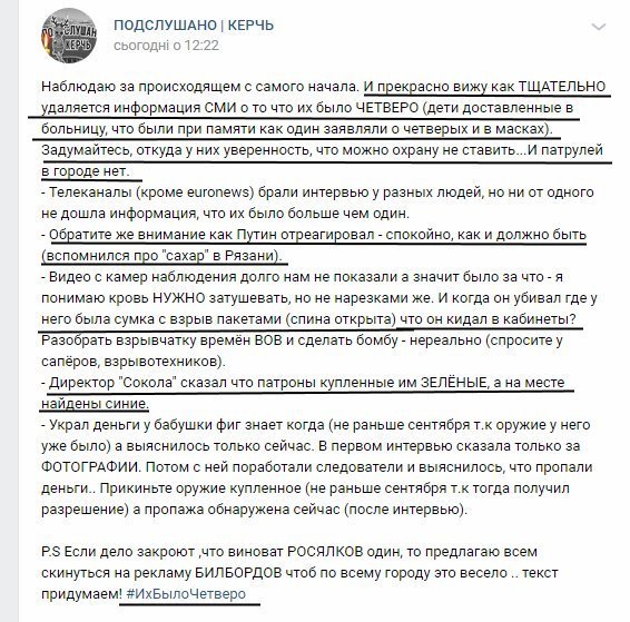 ÃÂ ÃÂ¾ÃÂÃÂ»ÃÂÃÂºÃÂ¾ÃÂ² ÃÂ±ÃÂÃÂ» ÃÂ½ÃÂµ ÃÂ¾ÃÂ´ÃÂ¸ÃÂ½? ÃÂÃÂÃÂµÃÂ²ÃÂ¸ÃÂ´ÃÂÃÂ ÃÂÃÂ´ÃÂµÃÂ»ÃÂ°ÃÂ»ÃÂ¸ ÃÂÃÂµÃÂ·ÃÂ¾ÃÂ½ÃÂ°ÃÂ½ÃÂÃÂ½ÃÂ¾ÃÂµ ÃÂ·ÃÂ°ÃÂÃÂ²ÃÂ»ÃÂµÃÂ½ÃÂ¸ÃÂµ ÃÂ¾ ÃÂÃÂµÃÂÃÂ°ÃÂºÃÂÃÂµ ÃÂ² ÃÂÃÂµÃÂÃÂÃÂ¸