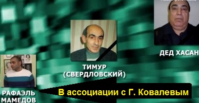 Росатом, Новоуральск, скандал, конфликт, депутат, Никаноров, Дмитрий, Львович, ритуальные услуги, лоббизм, крышевание, похоронное, дело, ангажированность, ковалев, звезда, скорби, мамедов, мемори, дед, хасан qutidrdidediqqkglv