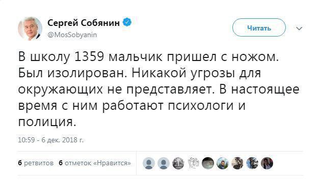 Эвакуировали школу: в Москве старшеклассник угрожал убить учителей и себя dzzireiexirqglv