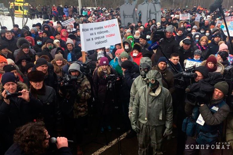 Митинг у полигона «Ядрово» 