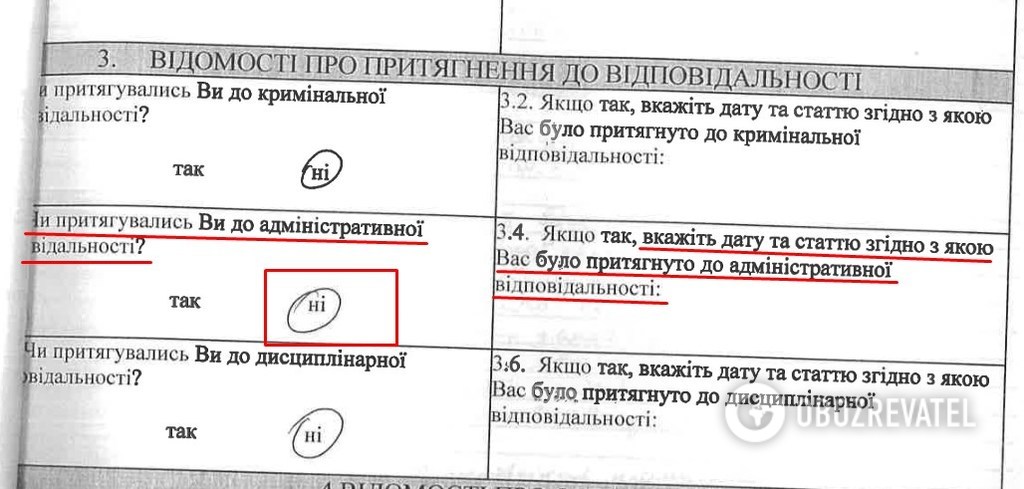 Миллиарды в пользу Фукса: что скрывает судья, который разрешил "законный грабеж" Киева