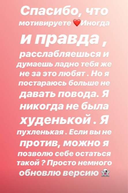 «Я жирная и уродливая в жизни»: Анна Седокова честно призналась в использовании фотошопа 