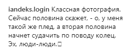 Снова замуж? Лорак после развода засветила кольцо на пальце qxtiqxiqhuiqkkglv