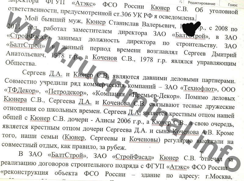 Как обокрали резиденцию Путина: в ячейках банков места не хватало- прятали деньги в шкафы