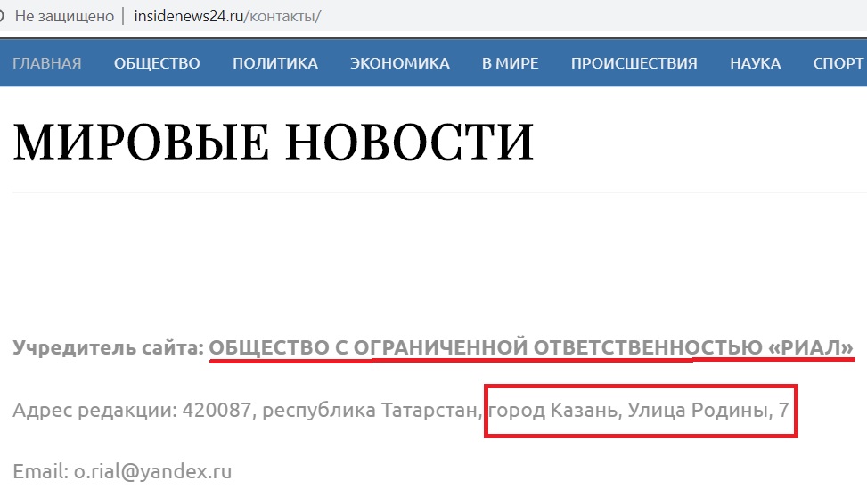 Магдеев, Рустэм, Эльбрусович, скандал, президент, Минниханов, злоупотребления, судья, Казань, Сулейманов, Марат, Борисович, Ивахова, Москва