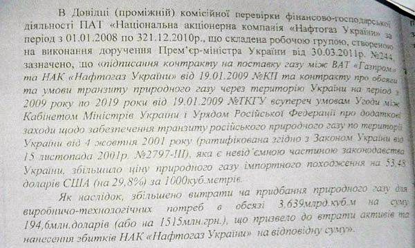 ГОЛОВНИЙ ТА «ПОЧЕСНИЙ» СУДОВО-ЕКСПЕРТНИЙ ФАЛЬСИФІКАТОР УКРАЇНИ РУВІН ОЛЕКСАНДР ГРИГОРОВИЧ