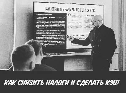 ФНС, махинации, нарушения, вычет, НДС, НДФЛ, скандал, разбирательство, конфликт, Ибатуллин, Грузинцев dzeiqqtihridzdglv