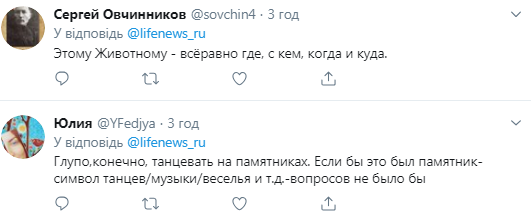 "ÐÑÑÐ°Ð½ÑÑ ÑÑÐµÐ´Ð¸ Ð½Ð°Ñ!" Ð Ð¾ÑÑÐ¸ÑÐ½ÐºÐ° ÑÑÑÑÐ¾Ð¸Ð»Ð° Ð¿Ð»ÑÑÐºÐ¸ Ð½Ð° Ð¿Ð°Ð¼ÑÑÐ½Ð¸ÐºÐµ Ð¿Ð¾Ð³Ð¸Ð±ÑÐ¸Ð¼ ÑÐ¾Ð»Ð´Ð°ÑÐ°Ð¼: Ð²Ð¸Ð´ÐµÐ¾