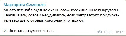 Кто такой Георгий Габуния и полный текст его скандальной речи о Путине, видео, фото quziehidqdiqruglv