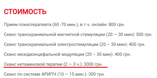 "Толкали" наркотики онкобольным! Гослекслужба расскрыла незаконную схему