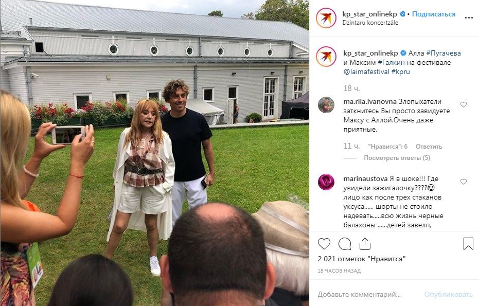 «Живой труп»: Алла Пугачева напугала поклонников уставшим видом, позируя в коротких белых шортах  kkiqdtiqehiqkdglv