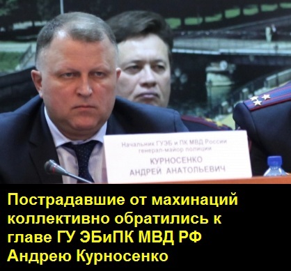 Хабиров, Радий, Башкирия, скандал, протест, митинги, Роскомснаббанк, Галлямов, обман, вкладчики, Набиуллина, МВД, Колокольцев, Золотой, запас, расследование