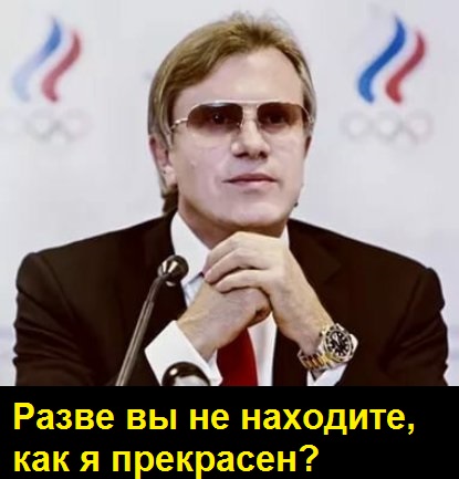 Аэрофлот, Савельев, Виталий, Геннадьевич, ФСБ, СКР, махинации, мошенничество, скандал, расследование, арест, уголовное, дело, пассажиры, отзывы