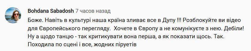 "Что вы творите?" "Дебилы!" Создатели шоу "Танцы со звездами" разгневали иностранцев