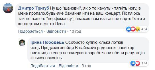 "Стали бл*дями по вызову?!" Хор имени Веревки получил шквал претензий driteiqkeierglv