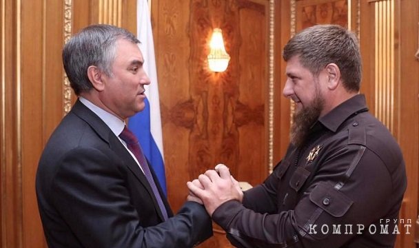 Вячеслав Володин и Рамзан Кадыров qqeiqhziquqideuglv