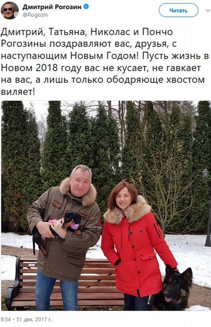 Навальный, видео, расследование, Рогозин, скандал, госжулик, декларации, дача, такса, робот, Фёдор, Путин, Восточный, космодром, воровство, возмущается, НАСА, Масенков, Серебряков, Mercedes