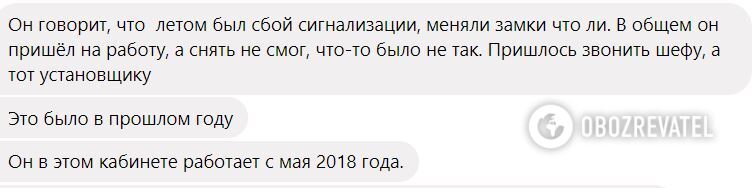 Пациентка пообщалась с гинекологом Триполко (Эксклюзив) qhxihhikikuglv