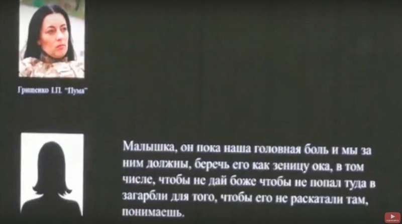 Обнародованы скандальные телефонные записи по делу Шеремета: подробности