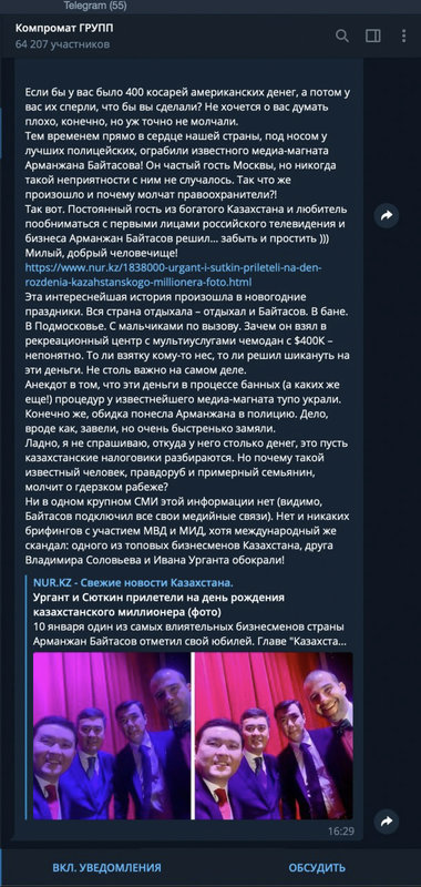 путана hdikuiqrzidzdglv