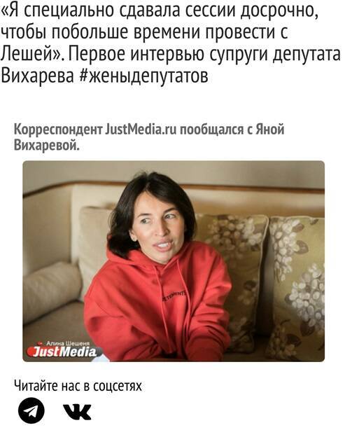 путана