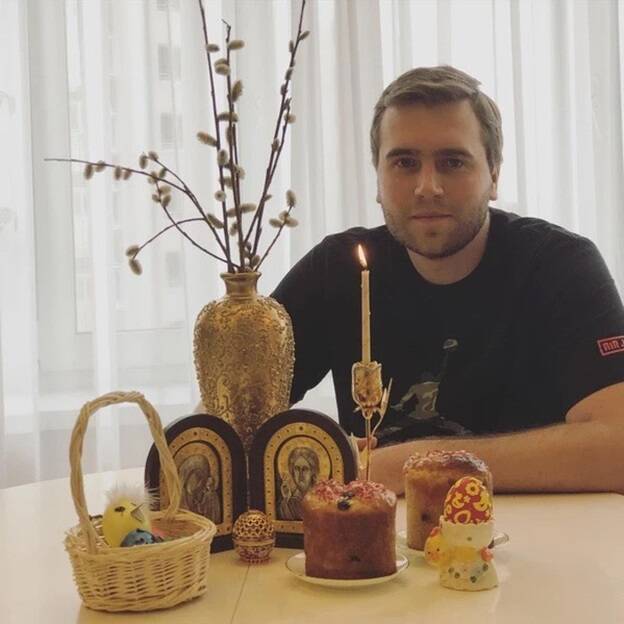 путана