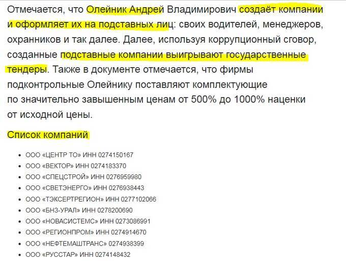 Синергия