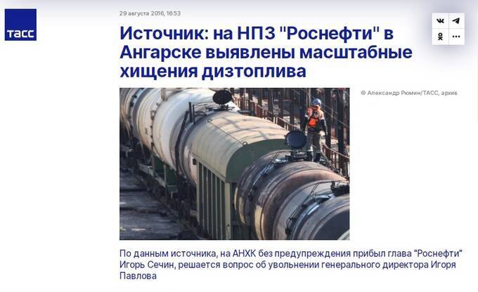 Синергия