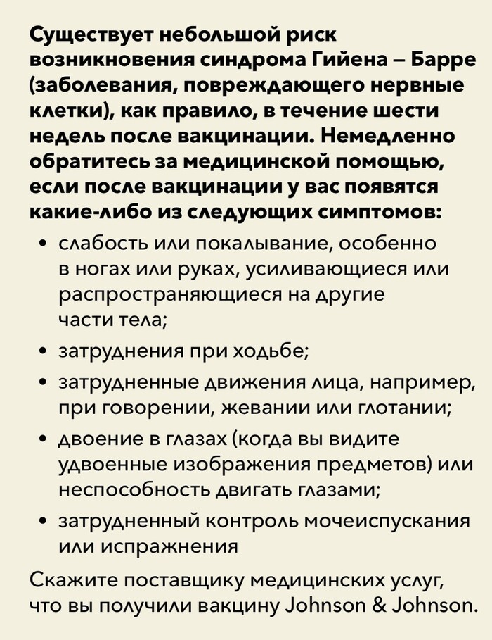 чубайс