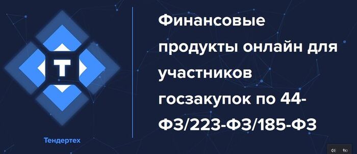 чубайс