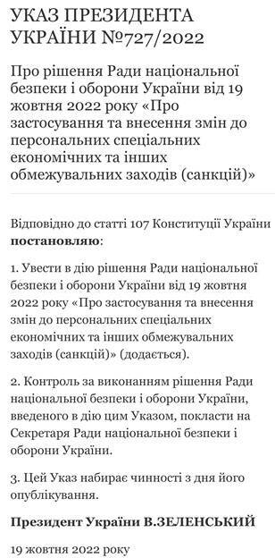 Аистов Георгий
