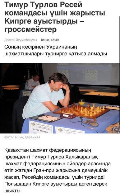 Аистов Георгий