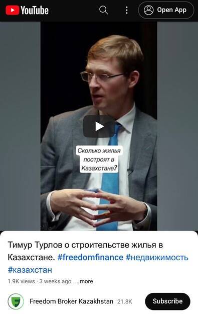 Аистов Георгий
