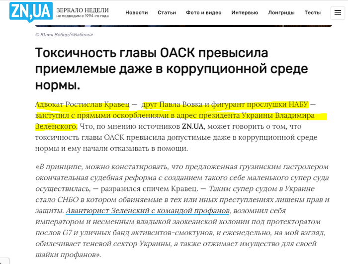собака