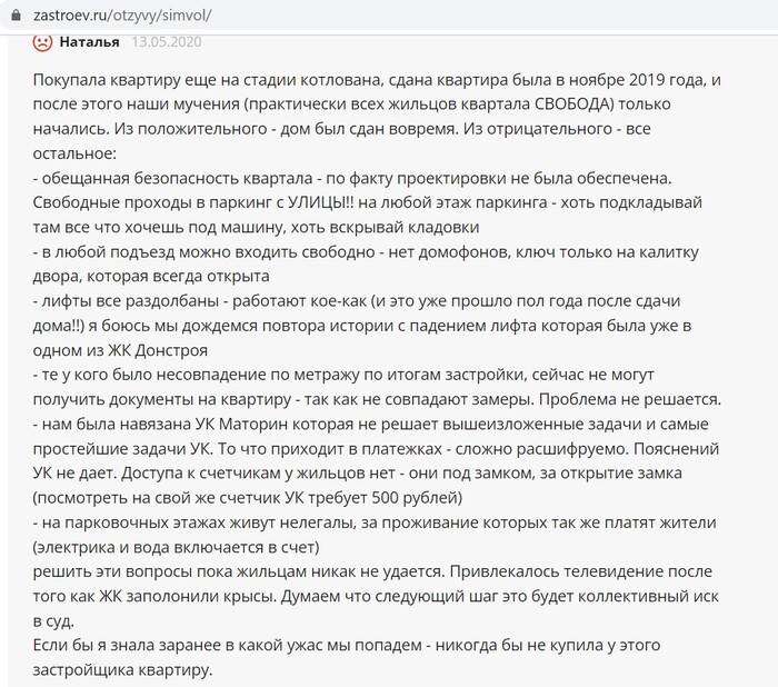 Турлов Тимур