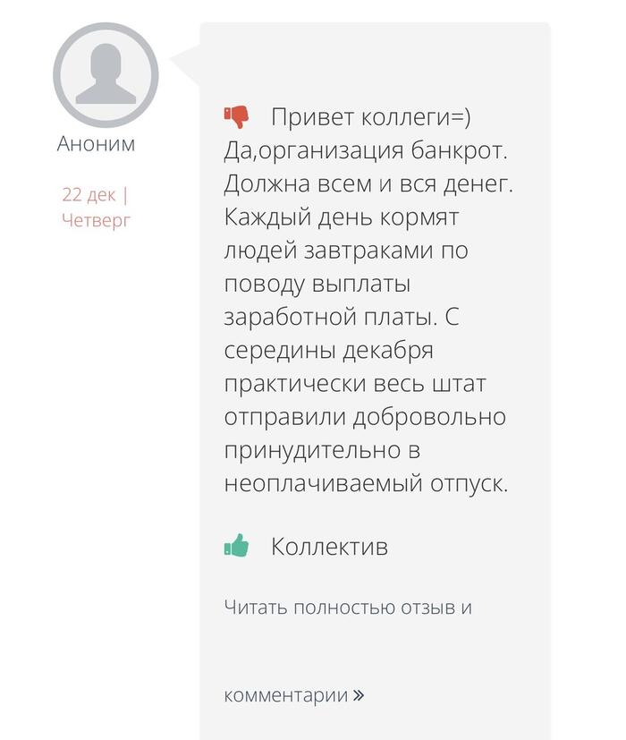 наумов