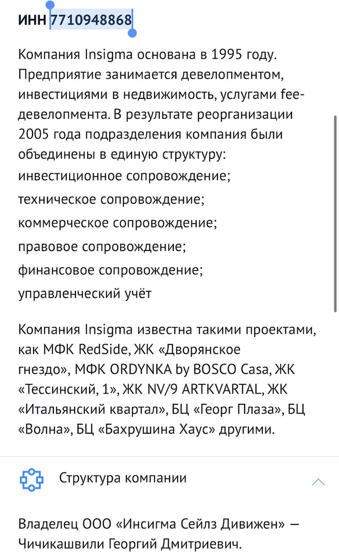 наумов