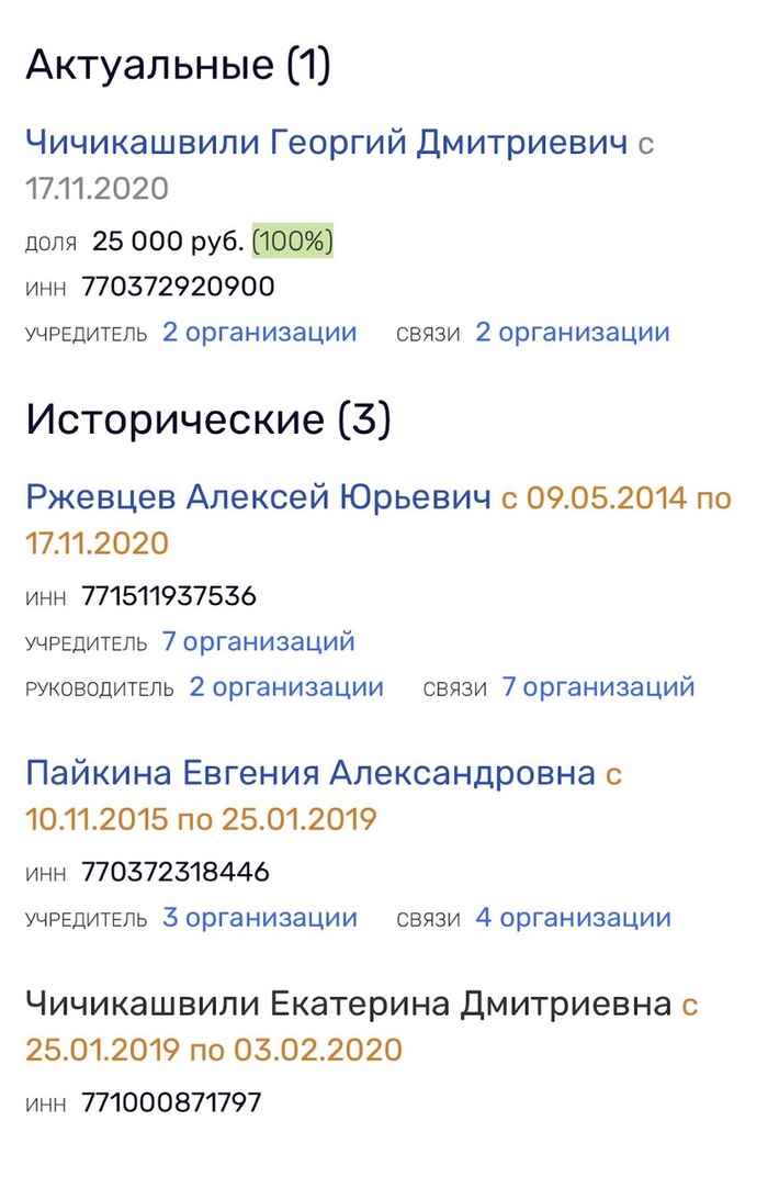 наумов